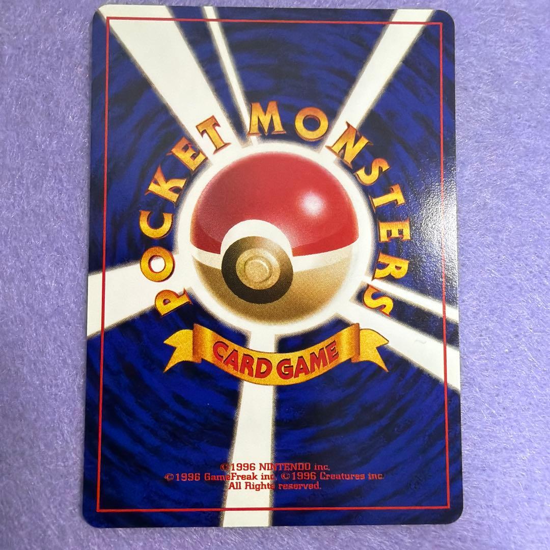 ⭐︎美品）ポケモンカード旧裏　マチス