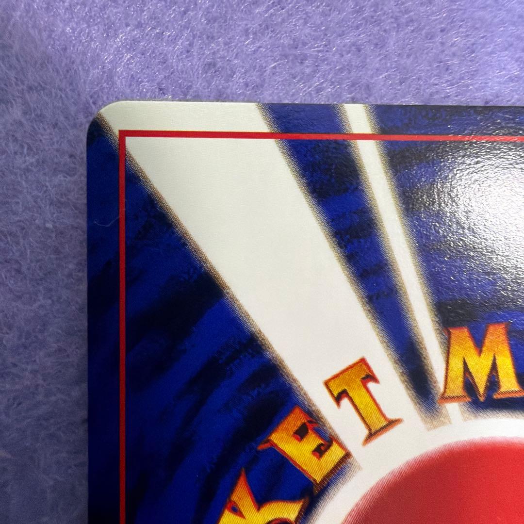 ⭐︎美品）ポケモンカード旧裏　マチス