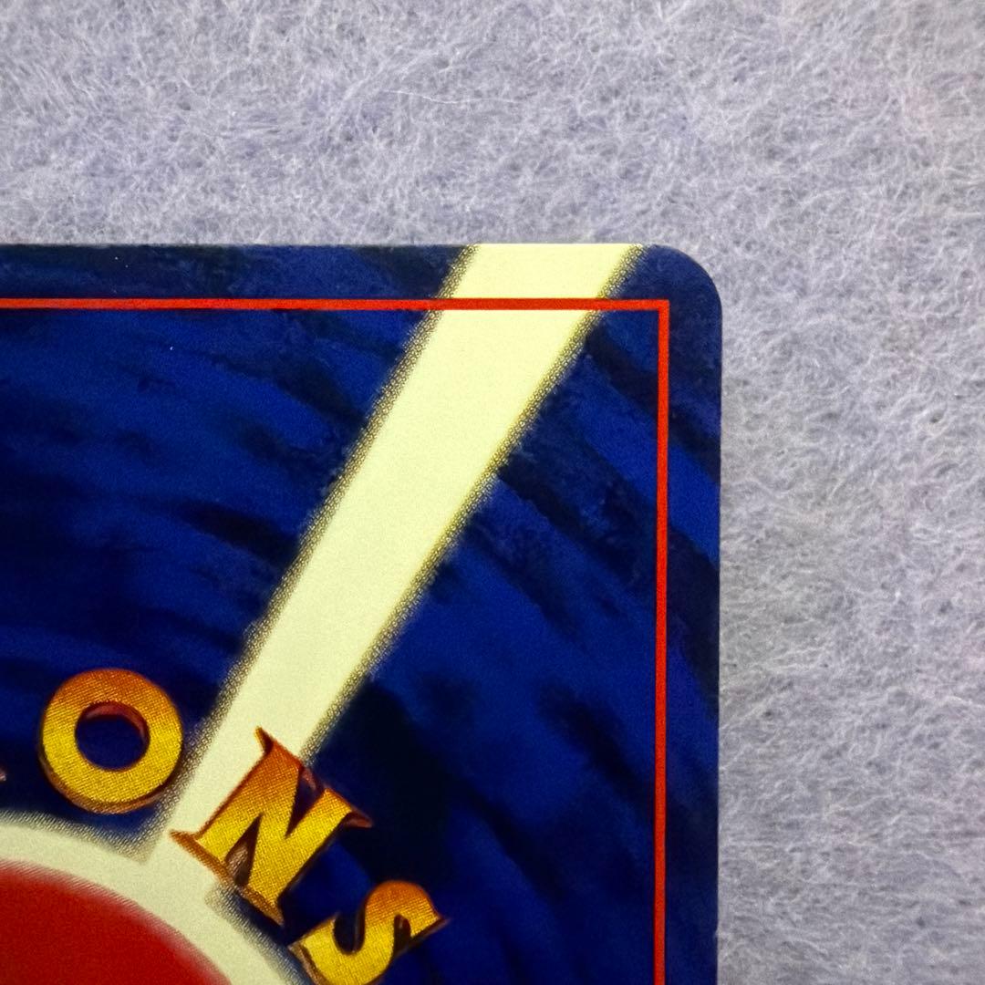 ⭐︎美品）ポケモンカード旧裏　マチス