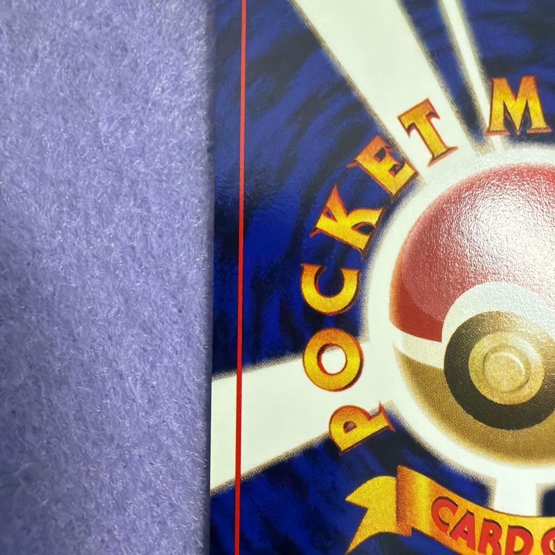 ⭐︎美品）ポケモンカード旧裏　マチス