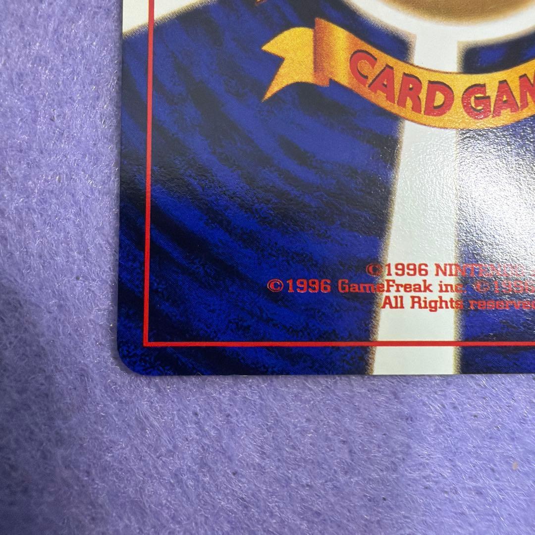 ⭐︎美品）ポケモンカード旧裏　マチス