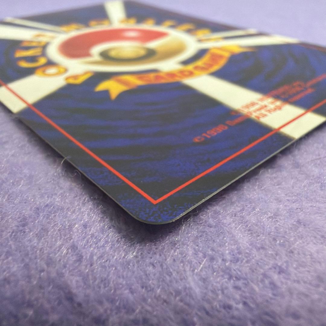 ⭐︎美品）ポケモンカード旧裏　マチス