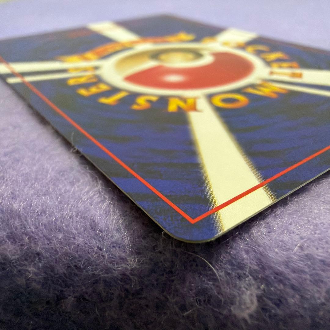 ⭐︎美品）ポケモンカード旧裏　マチス