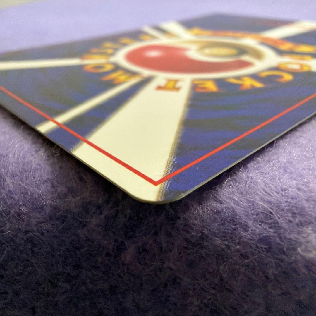 ⭐︎美品）ポケモンカード旧裏　マチス