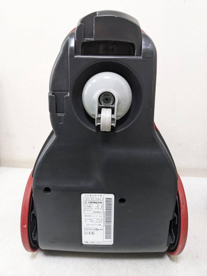 HITACHI CV-SY7000 サイクロン式掃除機 2014年製