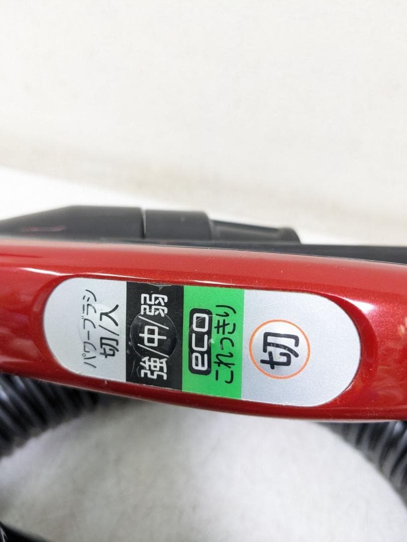 HITACHI CV-SY7000 サイクロン式掃除機 2014年製