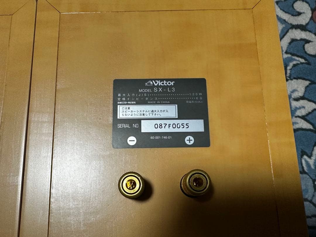 Panasonic SA-PM320 ミニコンポとスピーカー