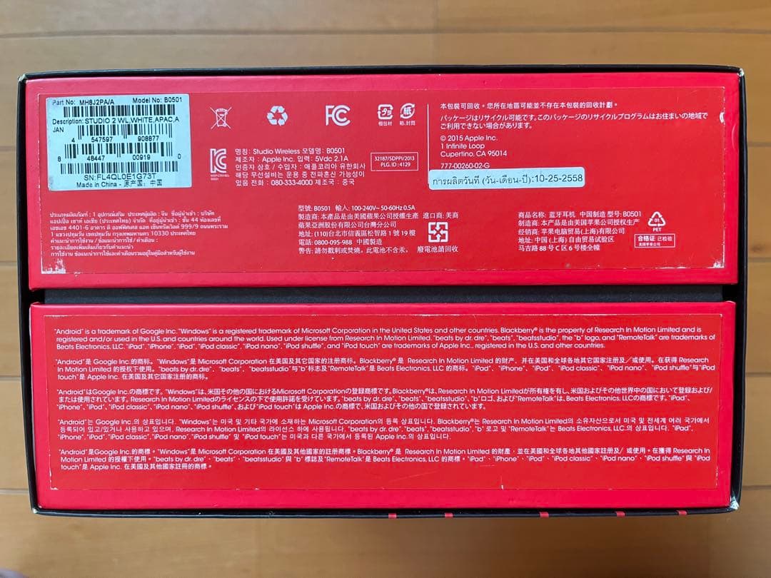 beats studio2 wireless ヘッドホン 白赤