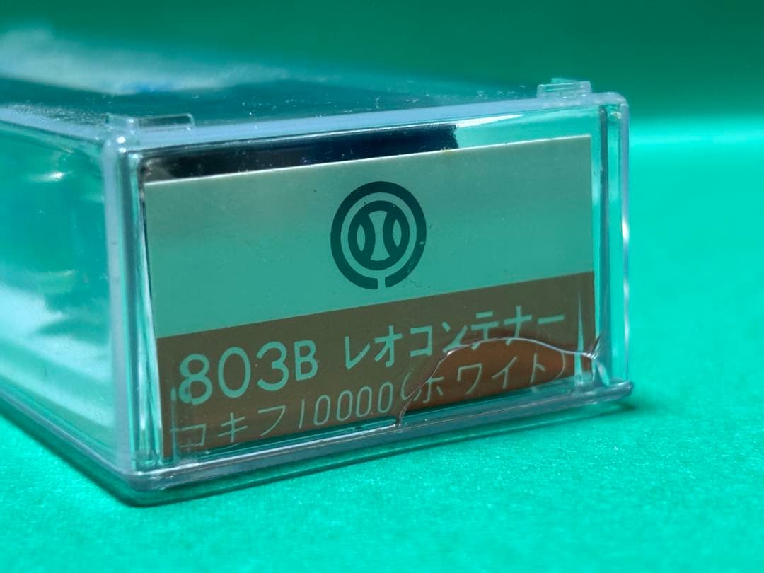 KATO コキ10000 レオコンテナ 5両セット
