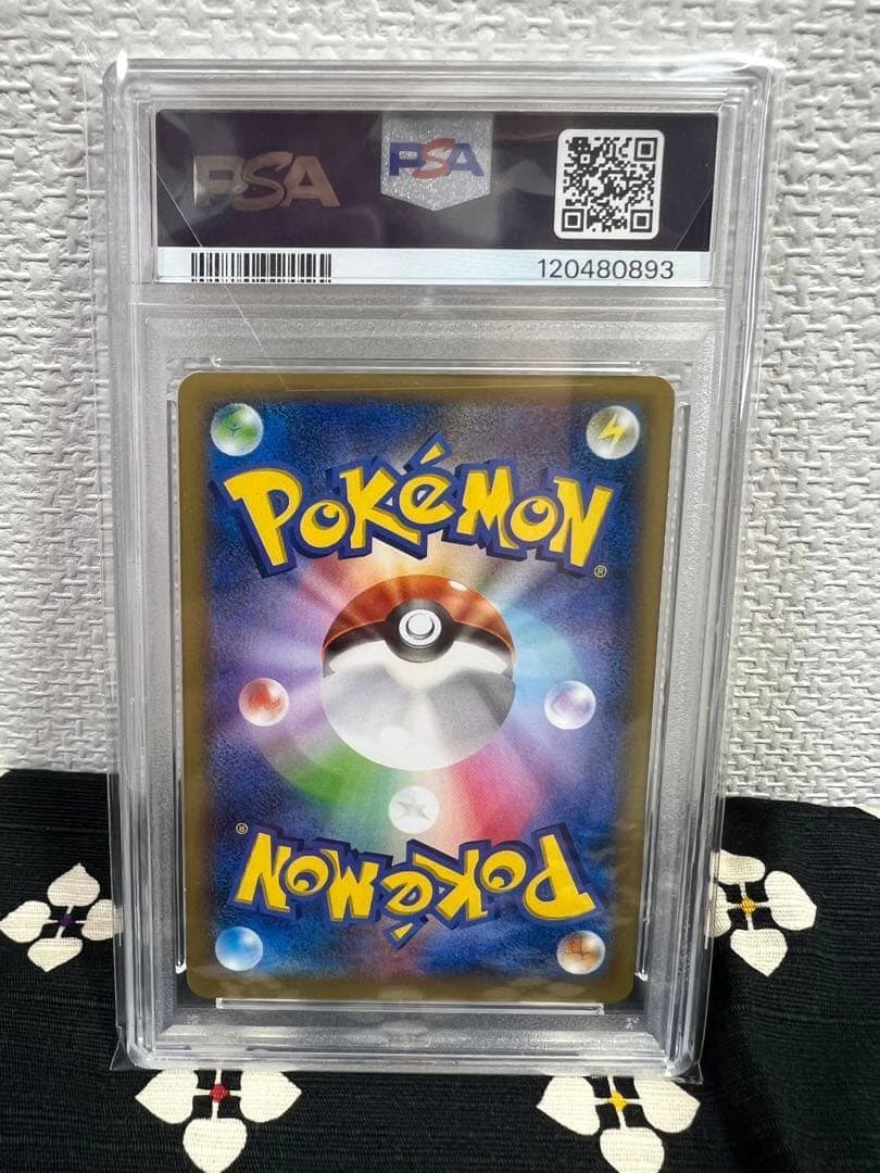 PSA9 ポケモンカード ピッチのピカチュウ XY-P