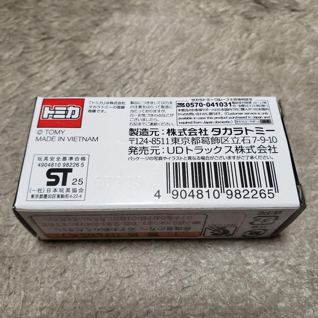 ‼️トミカ‼️ UDトラックス 90周年記念 Quon