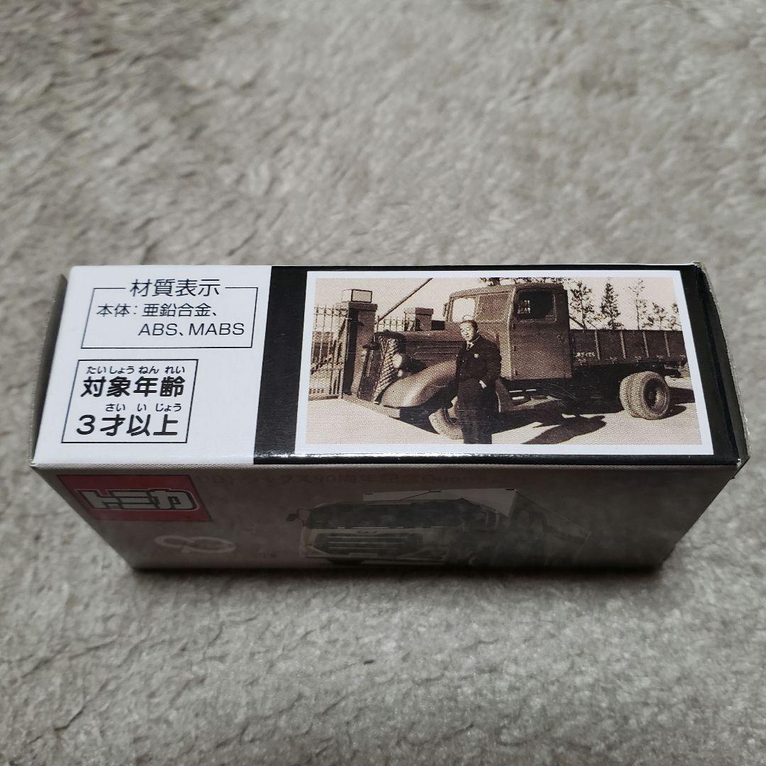 ‼️トミカ‼️ UDトラックス 90周年記念 Quon