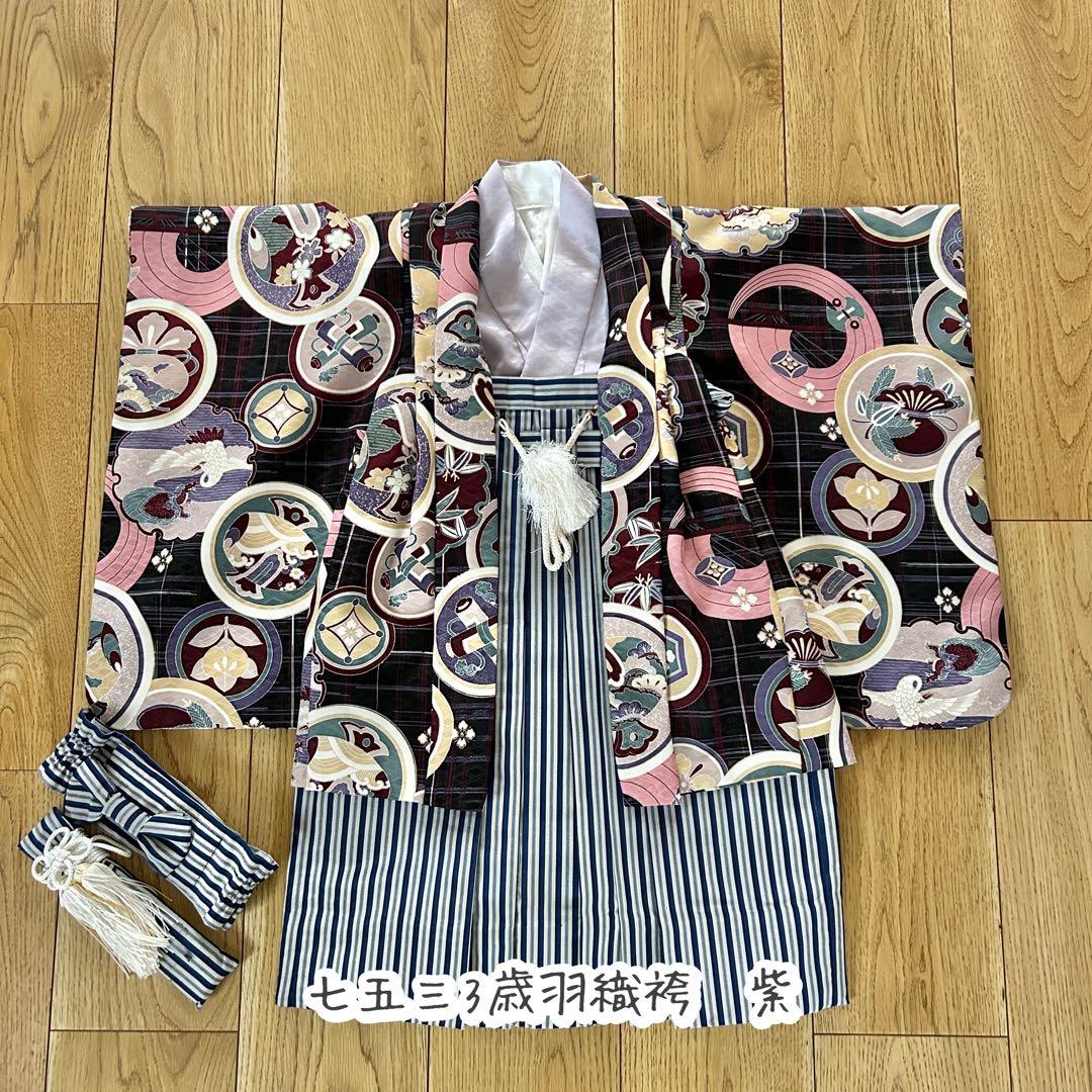 希少 着付け不要！3歳用羽織袴セット　かんたん袴　紫