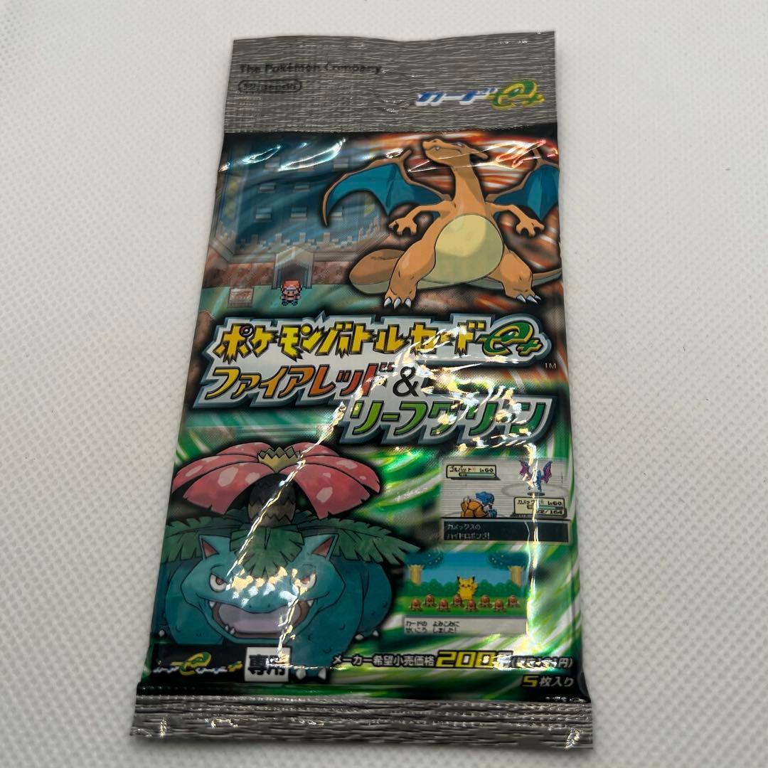 ポケモンバトルカードe+ ファイアレッド&リーフグリーン 未開封2パックセット⑤
