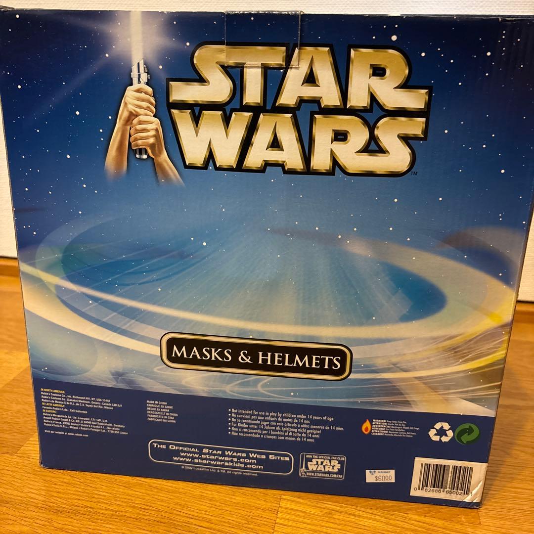 スターウォーズ クローントルーパー ヘルメット