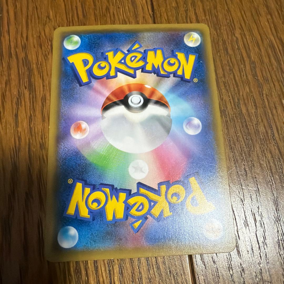 レッドのピカチュウ