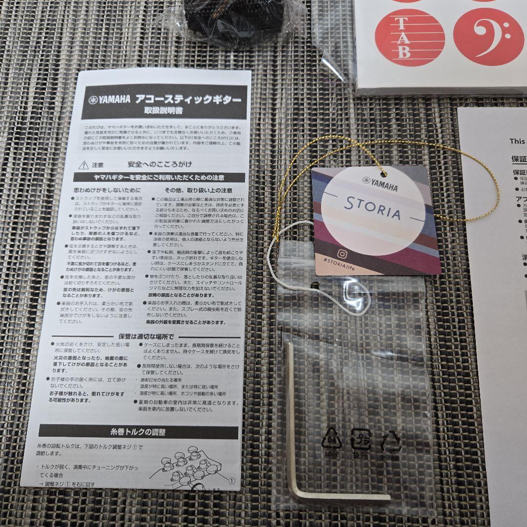 YAMAHA STORIA III アコースティックギター