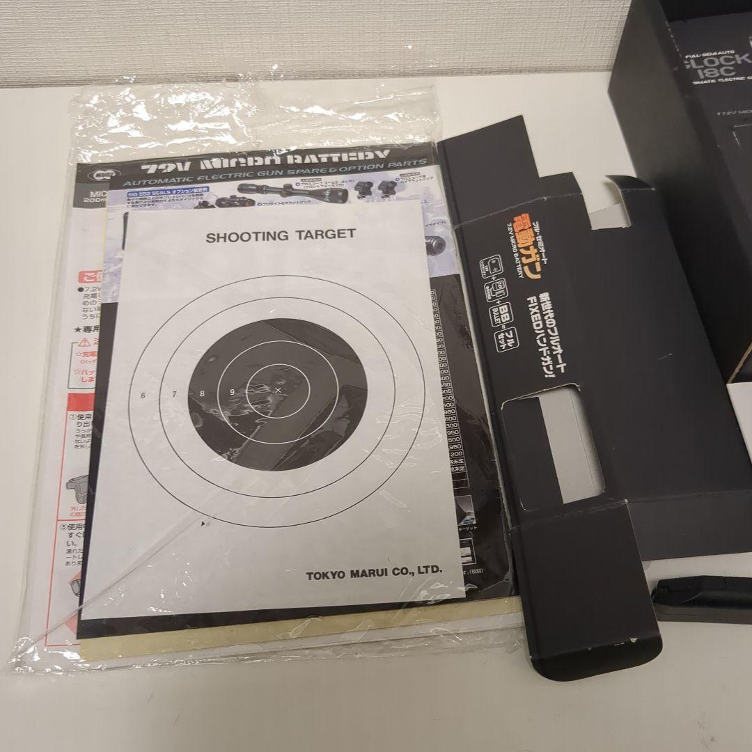 グロック18C 電動ガン+100連マガジン付、充電器セット、バッテリーセット