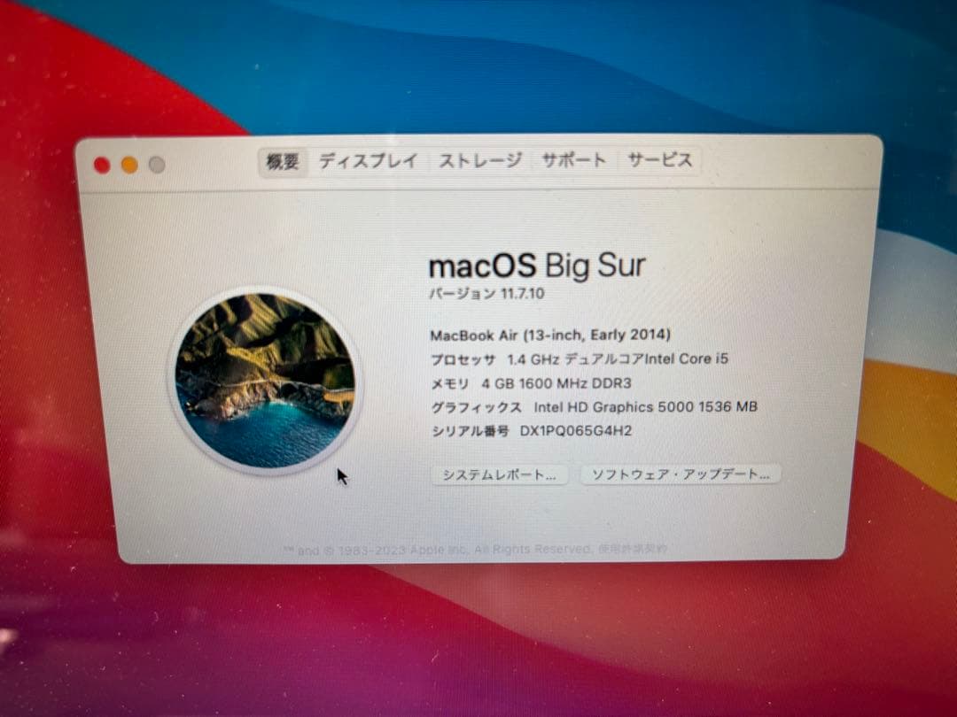 MacBook Air 13インチ　A1466 256GB Intel Hd