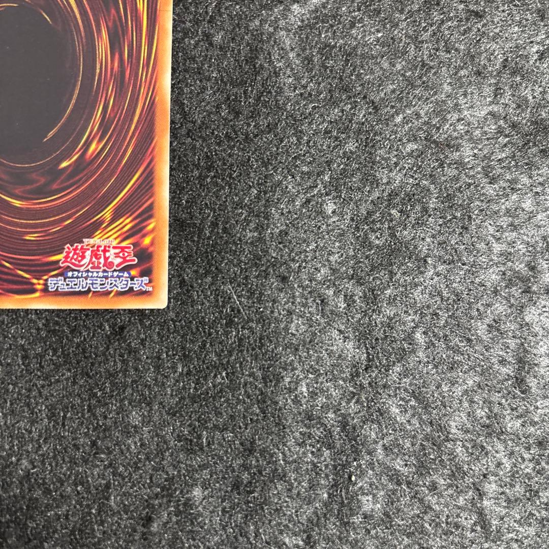 【美品】遊戯王　灼熱の火霊使いヒータ　20thシークレットレア