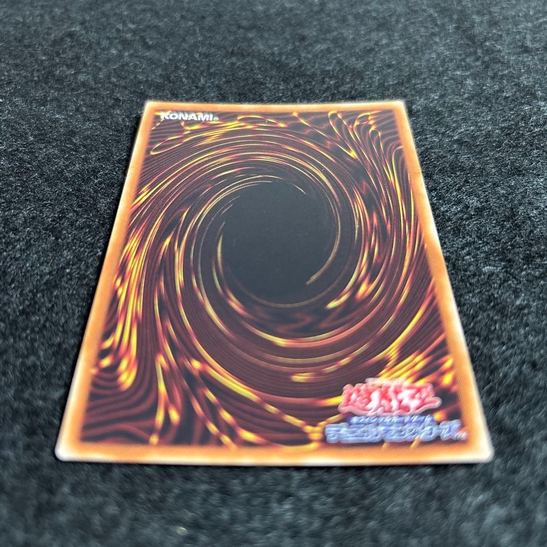 【美品】遊戯王　灼熱の火霊使いヒータ　20thシークレットレア