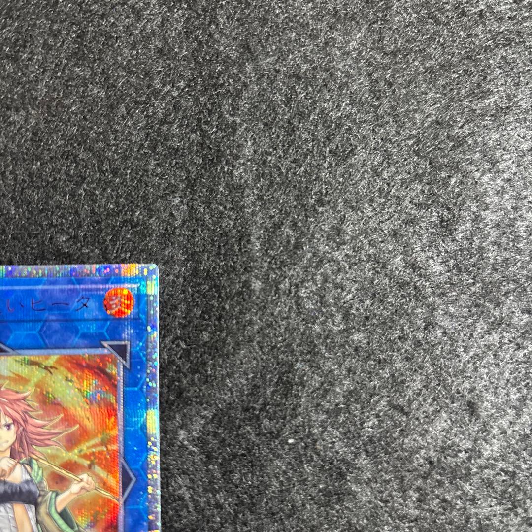 【美品】遊戯王　灼熱の火霊使いヒータ　20thシークレットレア