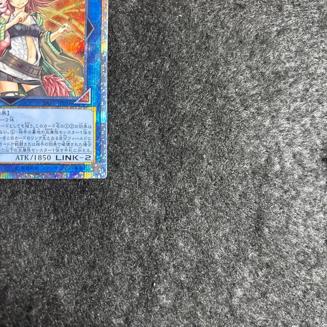 【美品】遊戯王　灼熱の火霊使いヒータ　20thシークレットレア