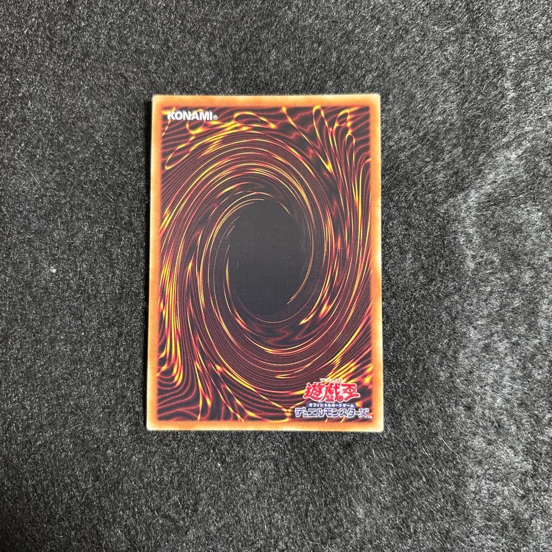 【美品】遊戯王　灼熱の火霊使いヒータ　20thシークレットレア