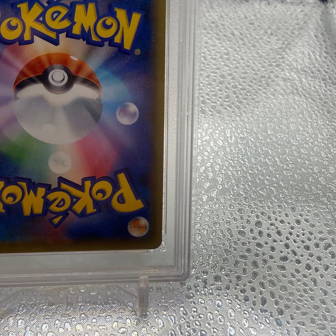 最安値 PSA9 ソルガレオ＆ルナアーラGX SA リーリエ【ポケモンカード】