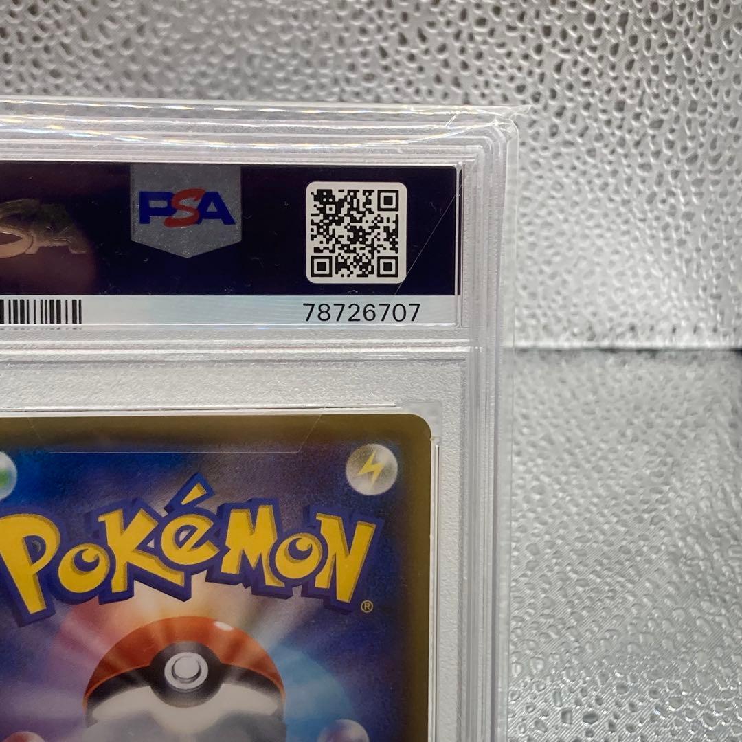 最安値 PSA9 ソルガレオ＆ルナアーラGX SA リーリエ【ポケモンカード】