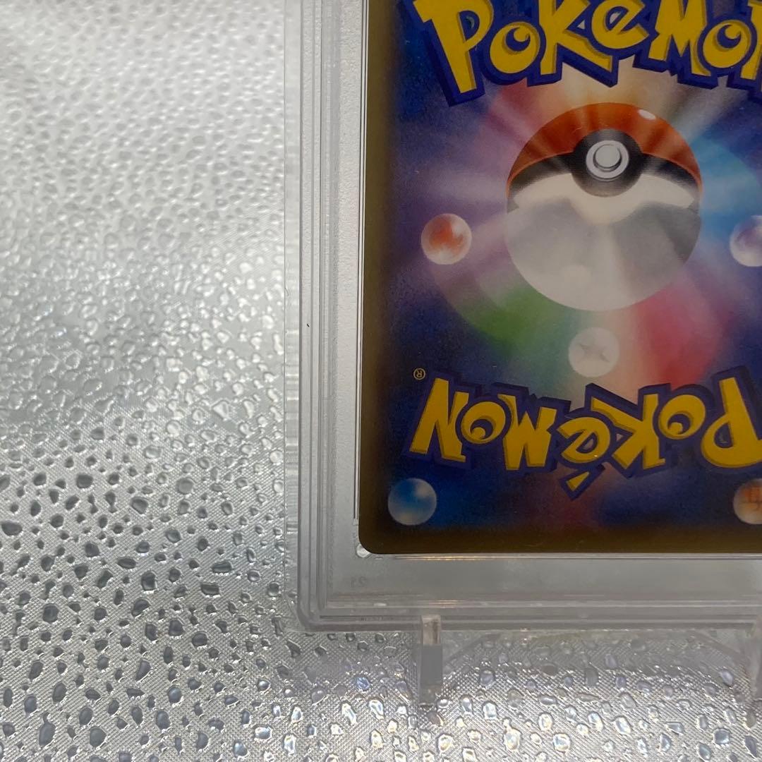 最安値 PSA9 ソルガレオ＆ルナアーラGX SA リーリエ【ポケモンカード】