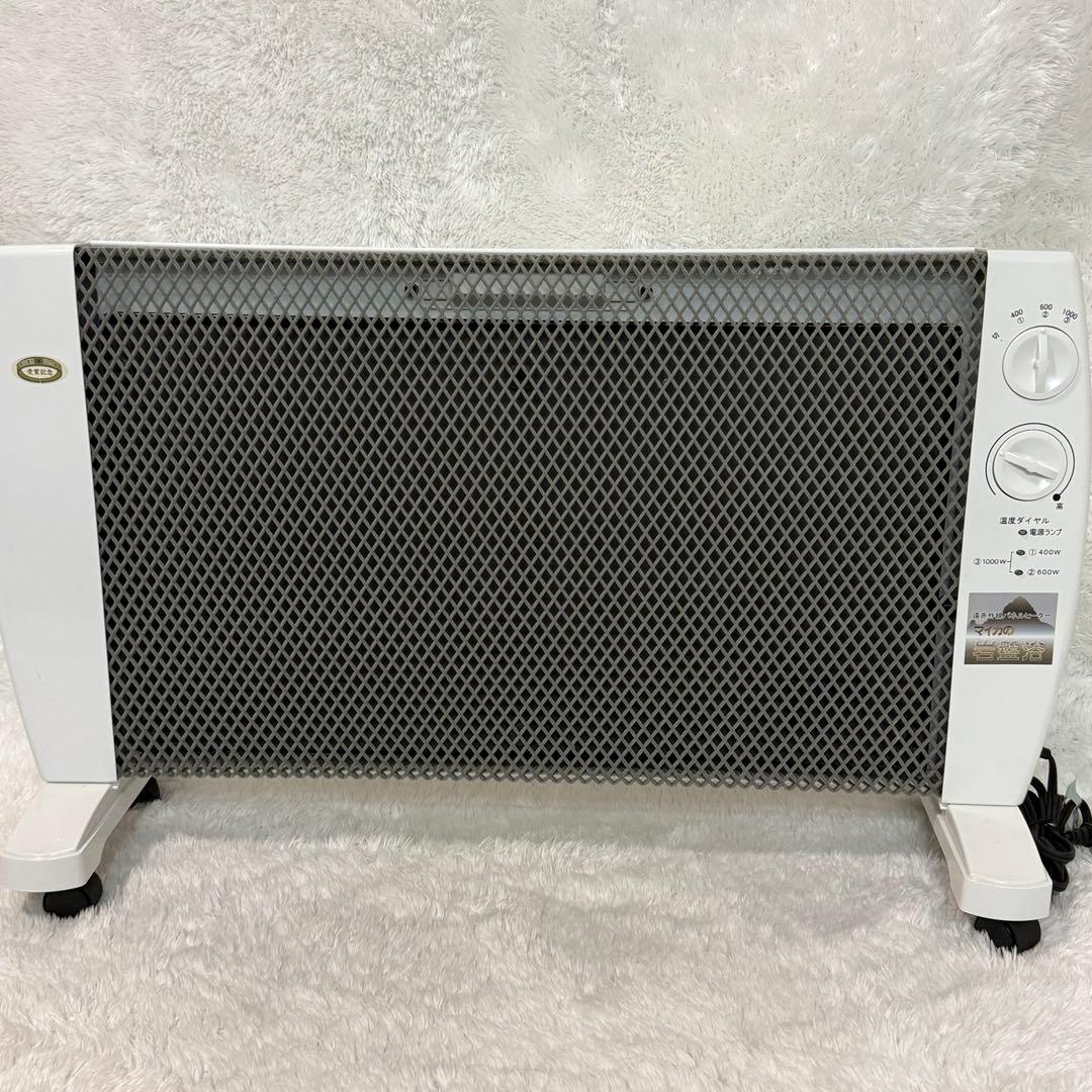マイカの岩盤浴 M-1000 遠赤外線パネルヒーター 1000W ヒーター