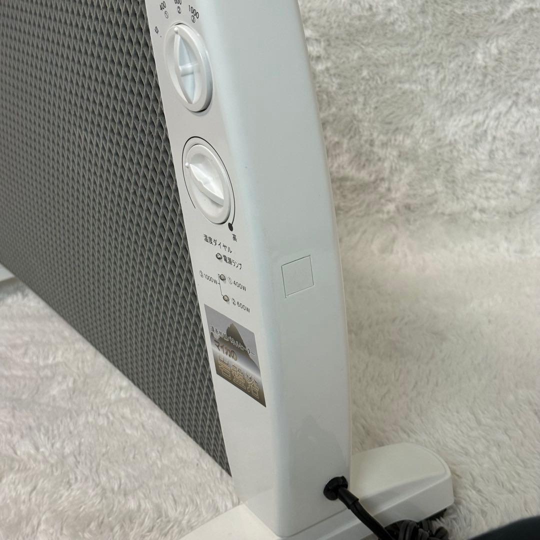 マイカの岩盤浴 M-1000 遠赤外線パネルヒーター 1000W ヒーター