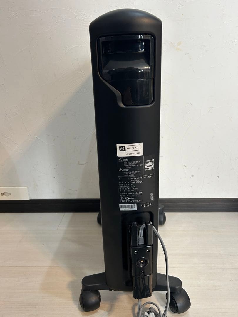 【美品】デロンギ MDH15WIFI-BK オイルヒーター