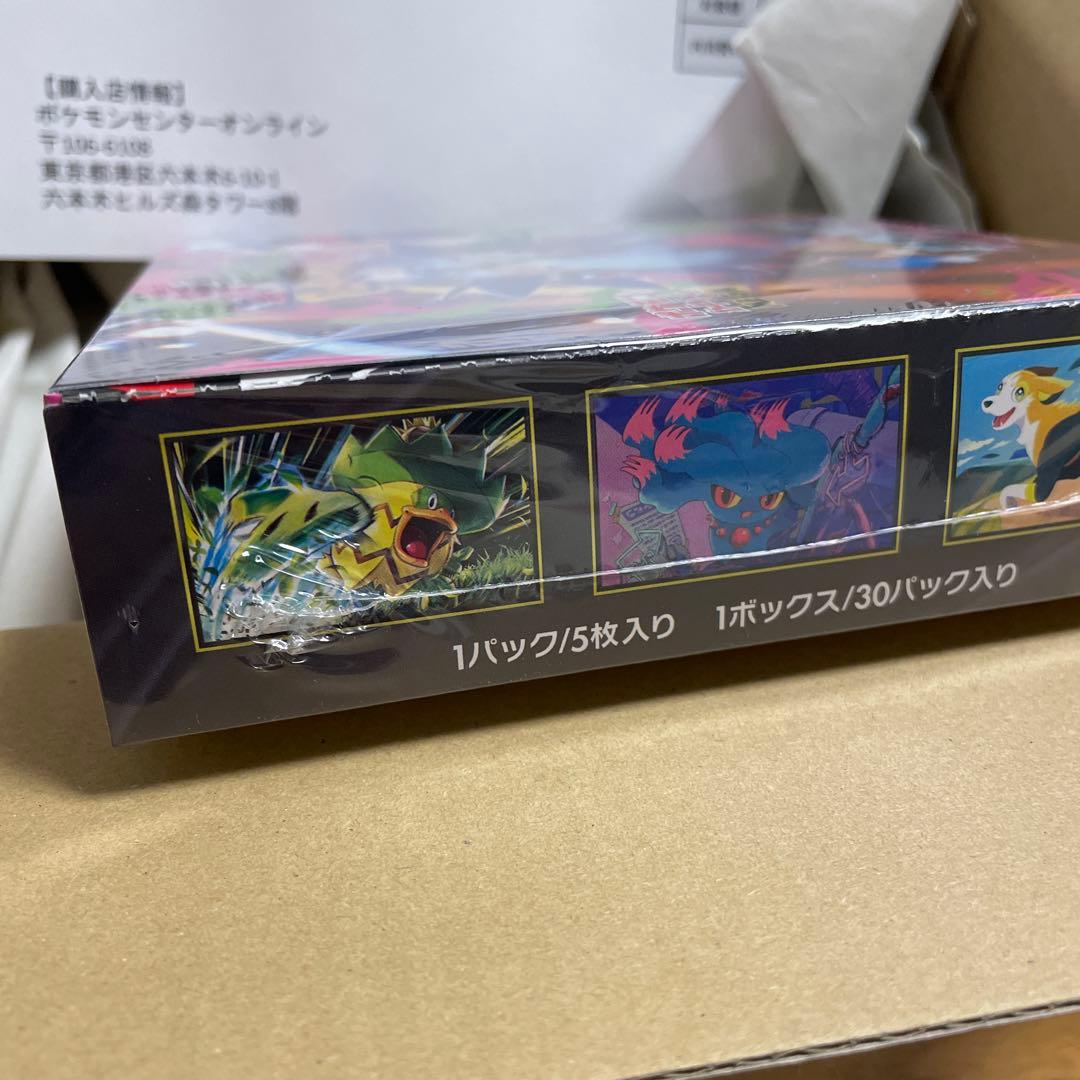 ポケモンカード　インフェルノX ポケセン産　シュリンク付き
