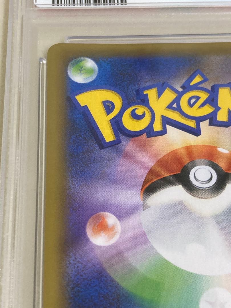 【PSA10】 UMBREON-GOLD STAR 25周年記念 ブラッキー