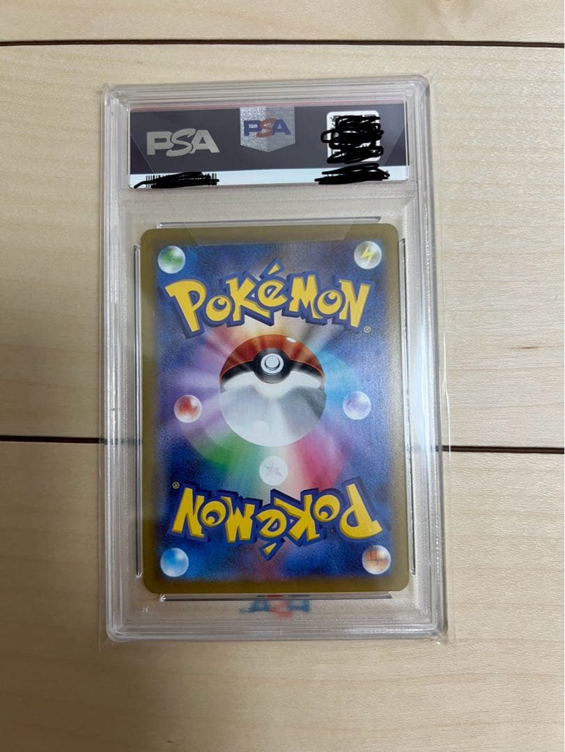 ポケモンカード　スズナ　PSA10本日限定価格