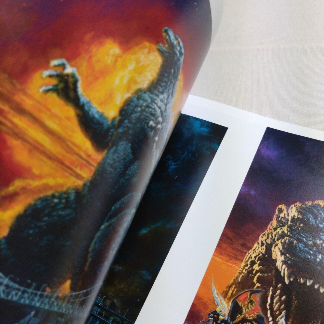 生頼範義　図録　美術品　画集　優れた画家　アーティスト（クリアファイル付き）