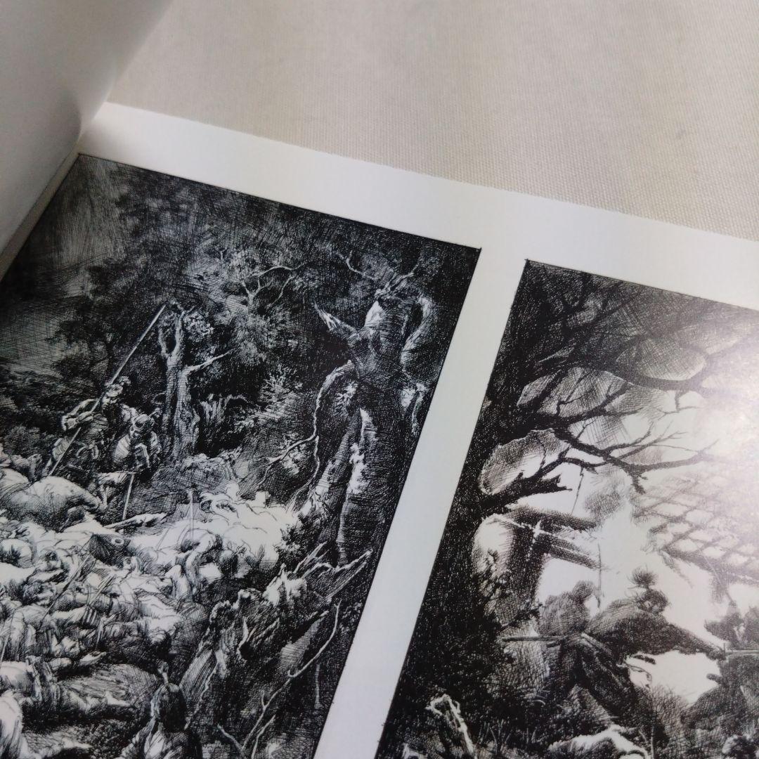 生頼範義　図録　美術品　画集　優れた画家　アーティスト（クリアファイル付き）