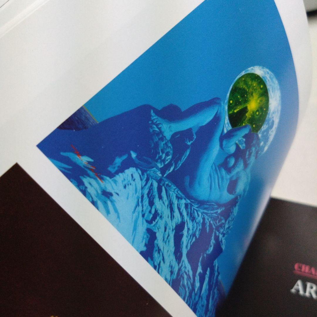 生頼範義　図録　美術品　画集　優れた画家　アーティスト（クリアファイル付き）