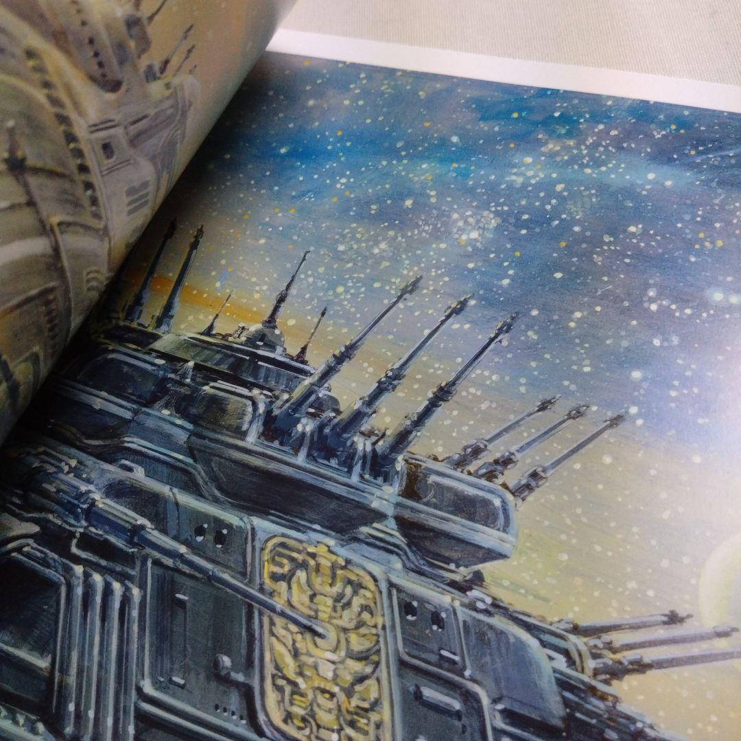 生頼範義　図録　美術品　画集　優れた画家　アーティスト（クリアファイル付き）