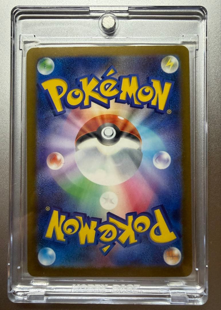 ピカチュウEX 200 HP トレーディングカード