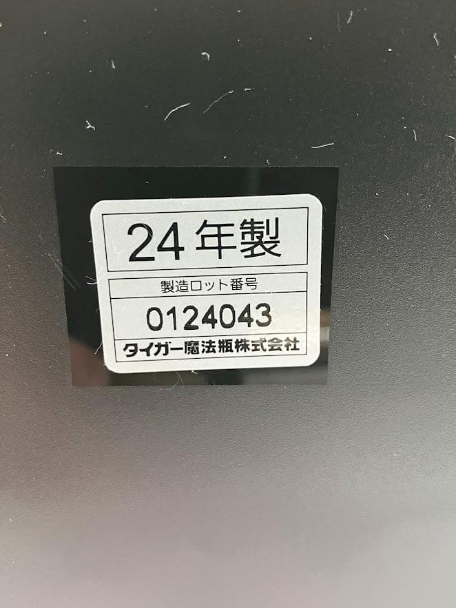 美品　TIGER 炊飯器　JBS-AO55　マイコンジャー　3合　2024年製