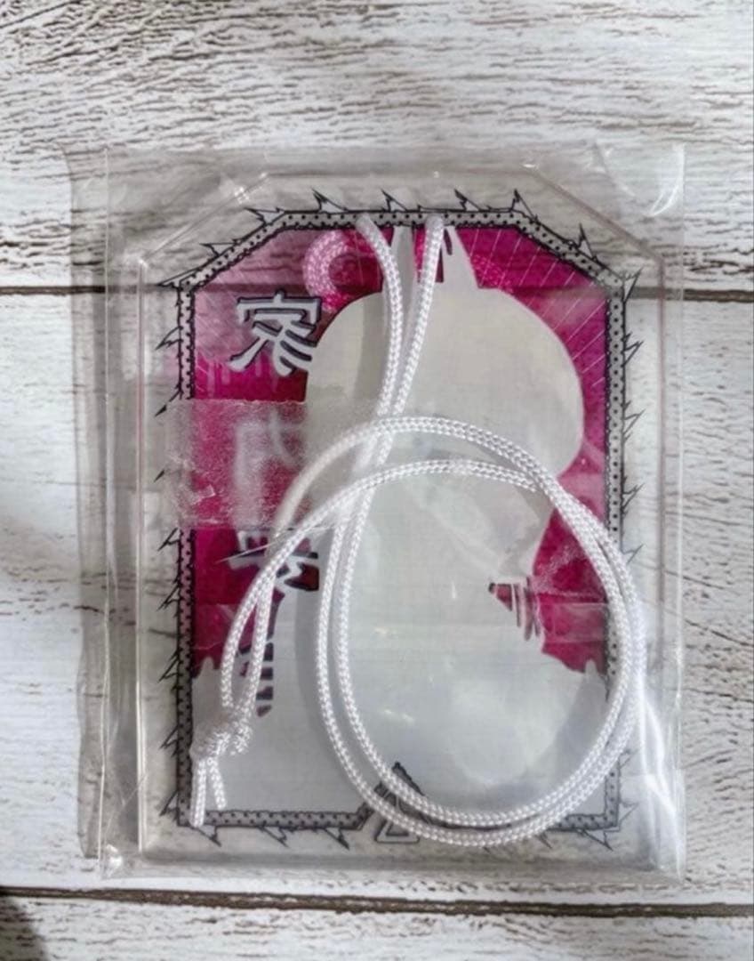 チェンソーマン お守り風アクリル パワー　家内安全