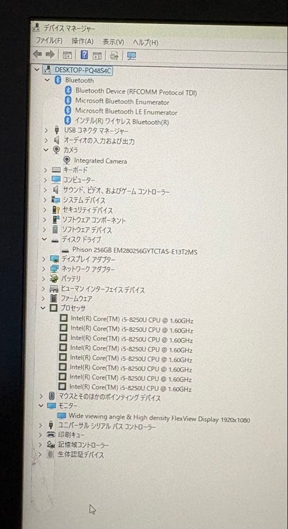 Windowsノート本体 Lenovo ThinkPad X280