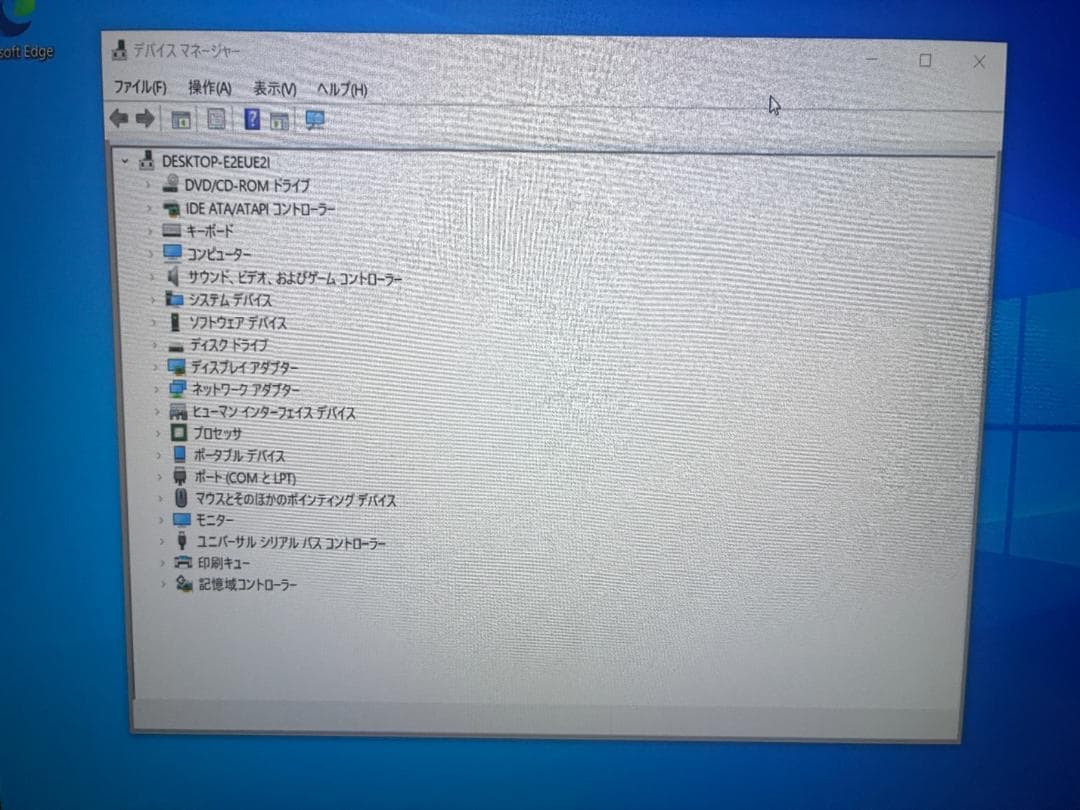 富士通PC Core i5 8GB RAM SSD120GB Win10 Pro