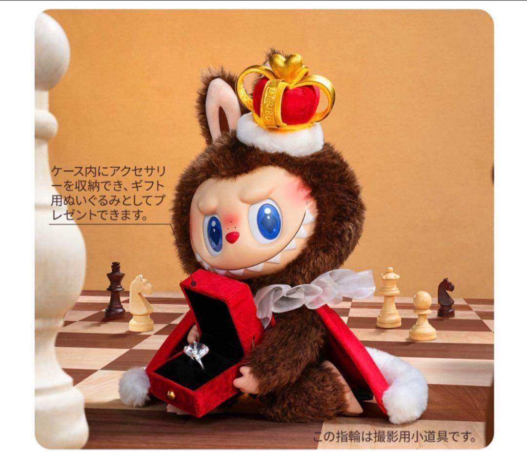 ラブブ　THE MONSTERS Let's Checkmate チェックメイト