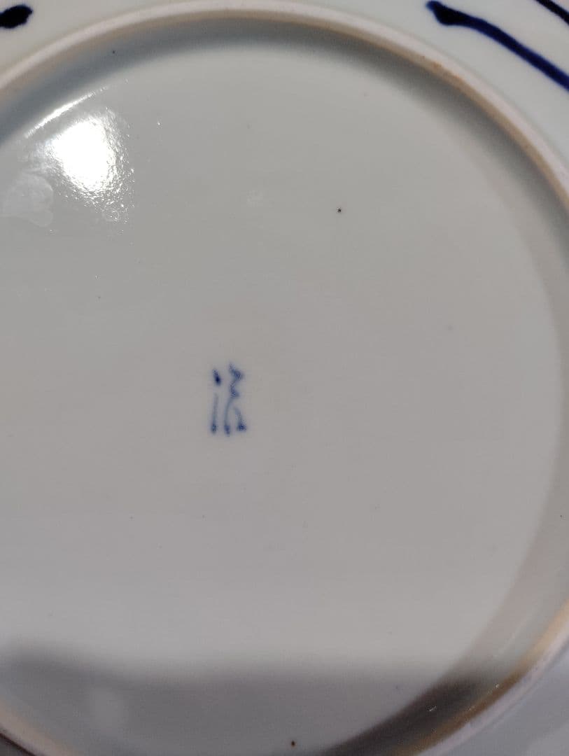 有田焼　岩永浩さんのお皿　F