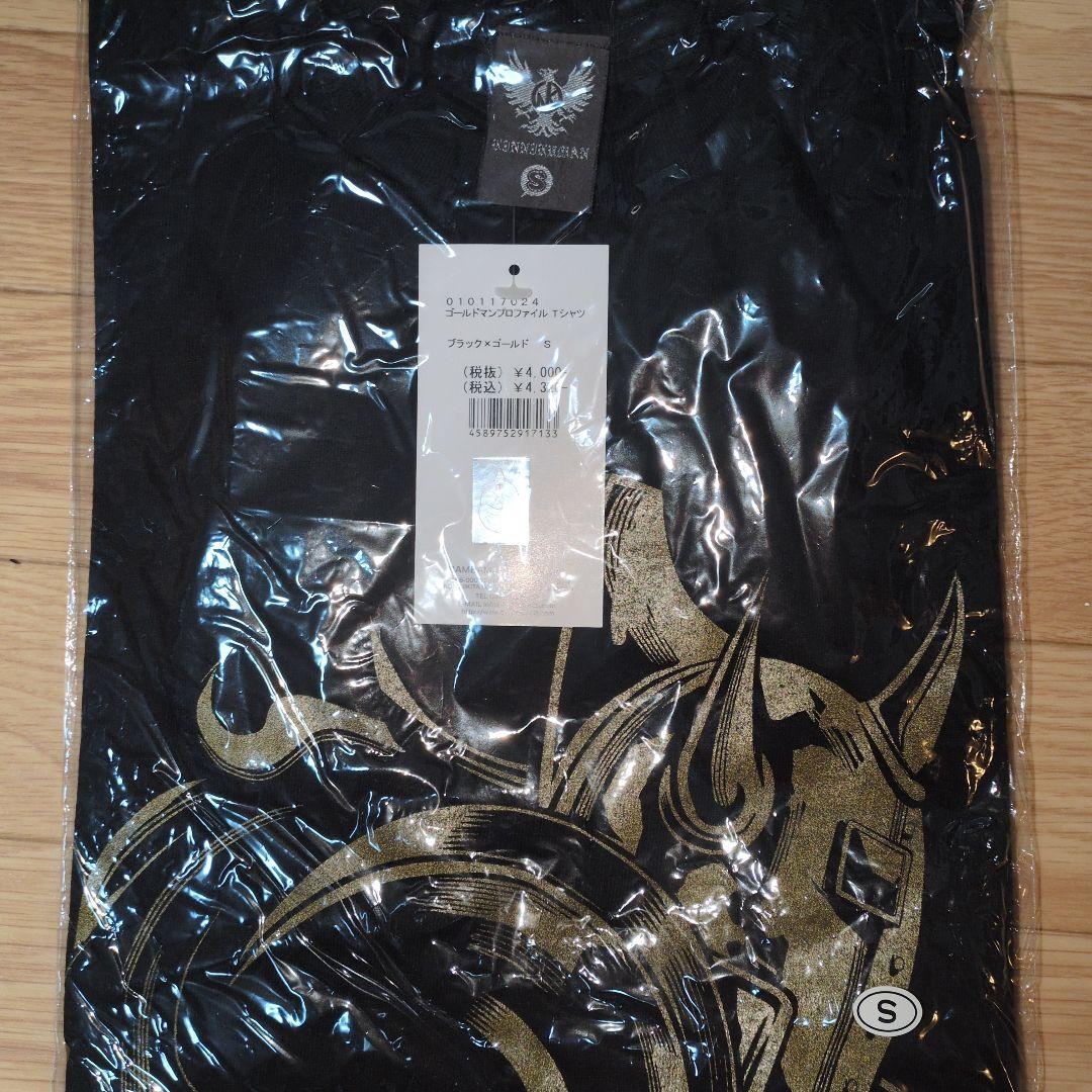 キン肉マンTシャツ　Sサイズ セット