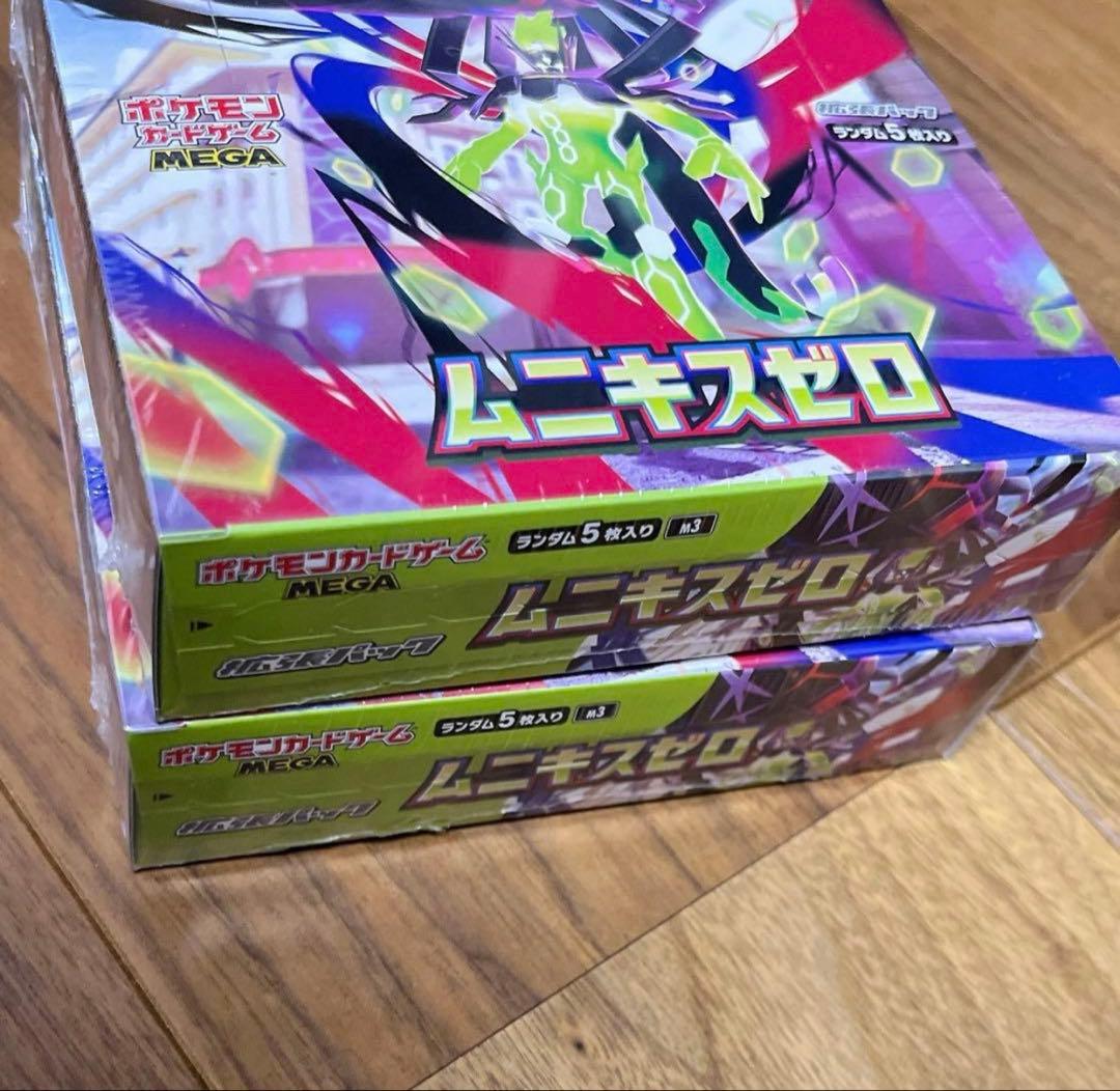 ポケモンカードゲーム ムニキスゼロ 2パック